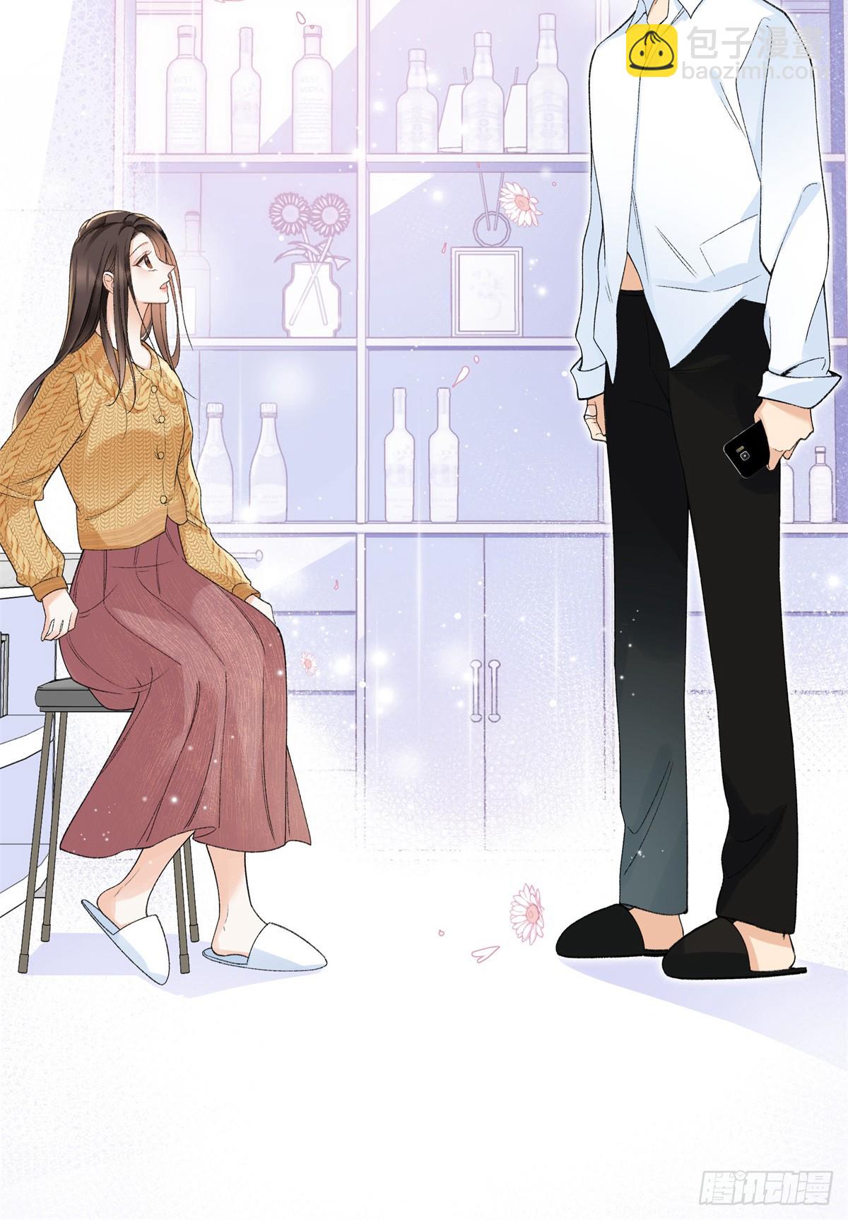 57 她是在关心我吗？-第56话