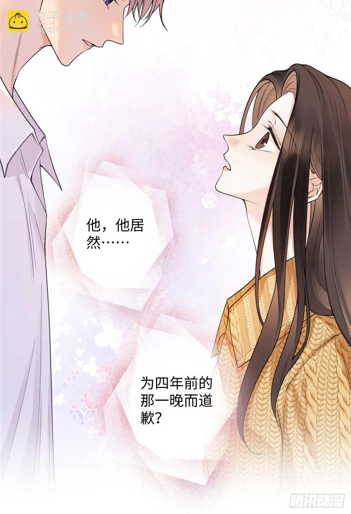 59 如何才能学会爱你(1/2)-第58话