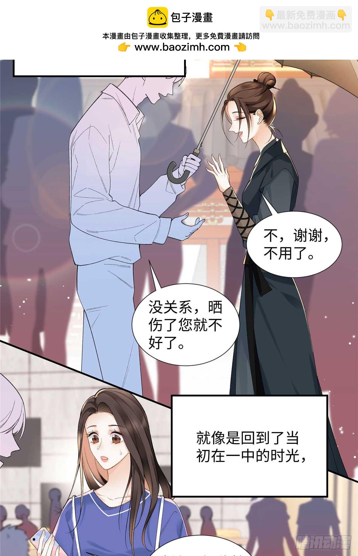 59 如何才能学会爱你(1/2)-第58话