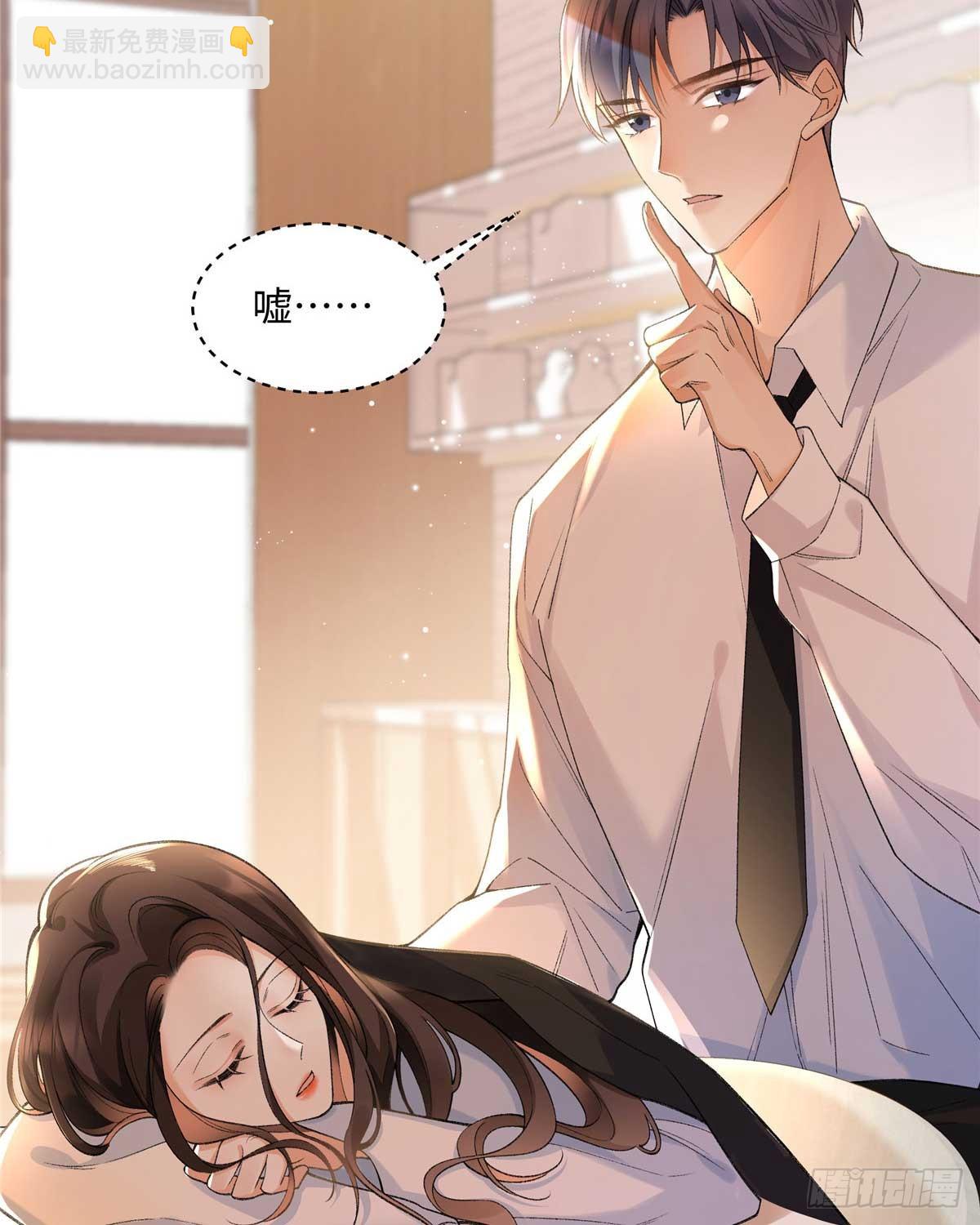59 如何才能学会爱你(1/2)-第58话