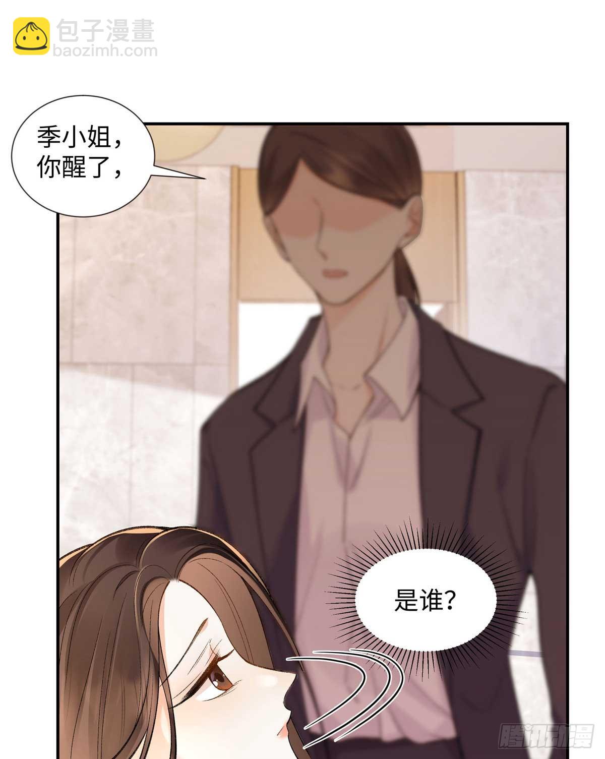59 如何才能学会爱你(1/2)-第58话