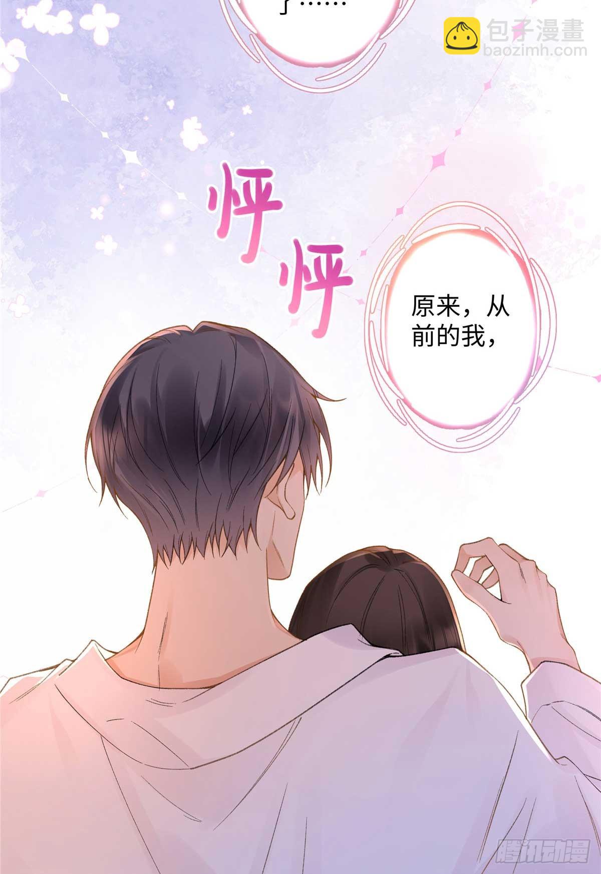 59 如何才能学会爱你(1/2)-第58话