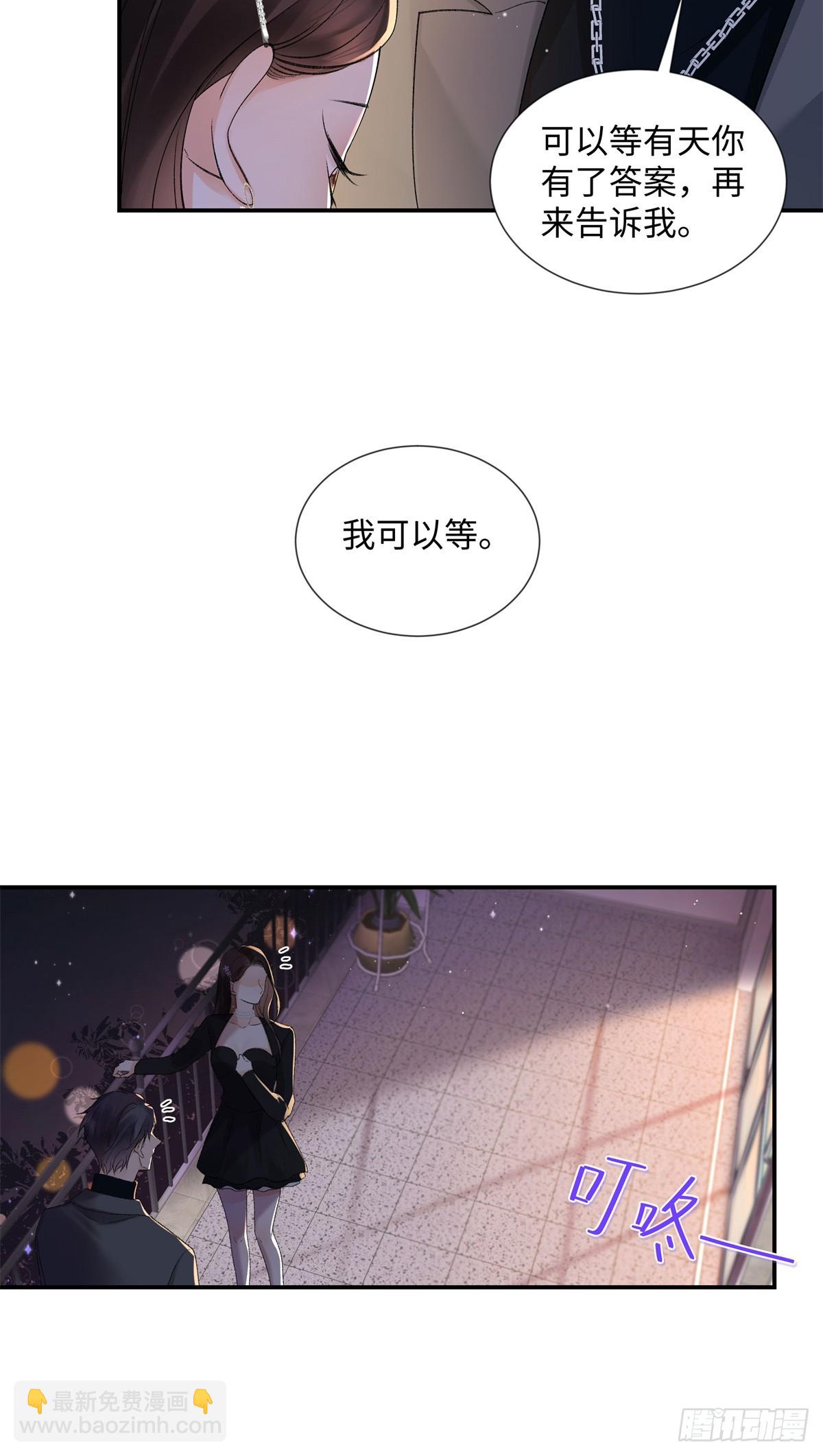 61 我和他能回到从前吗?-第60话