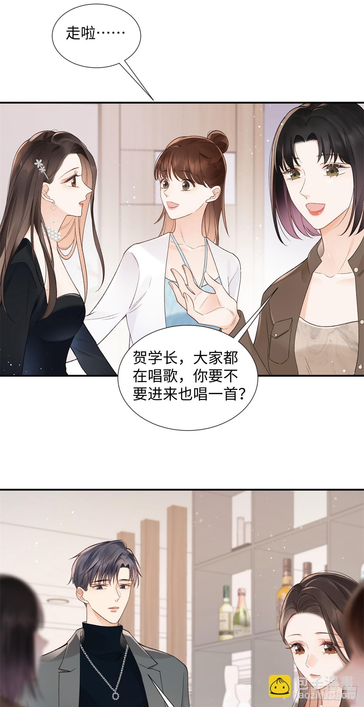61 我和他能回到从前吗?-第60话