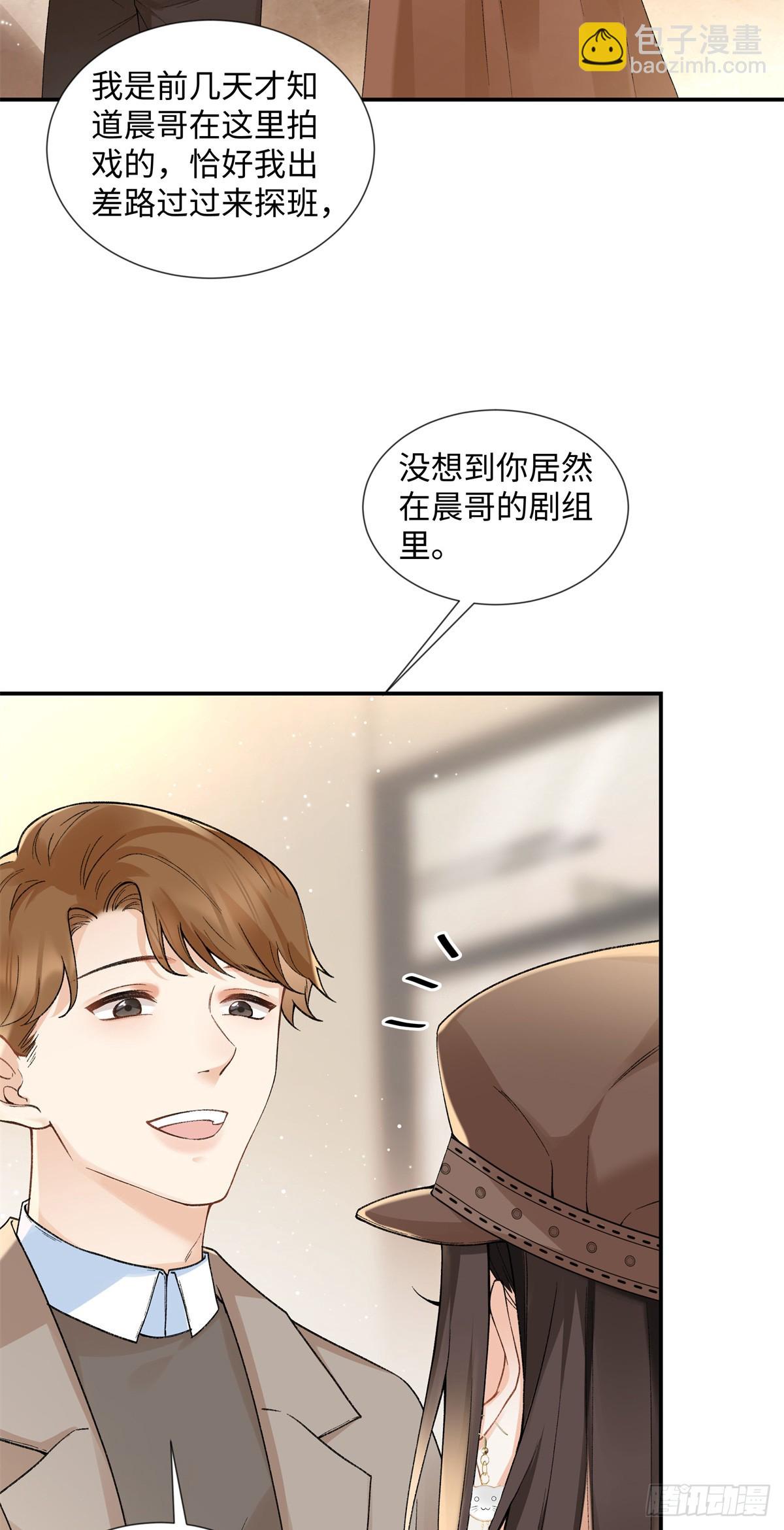 61 我和他能回到从前吗?-第60话