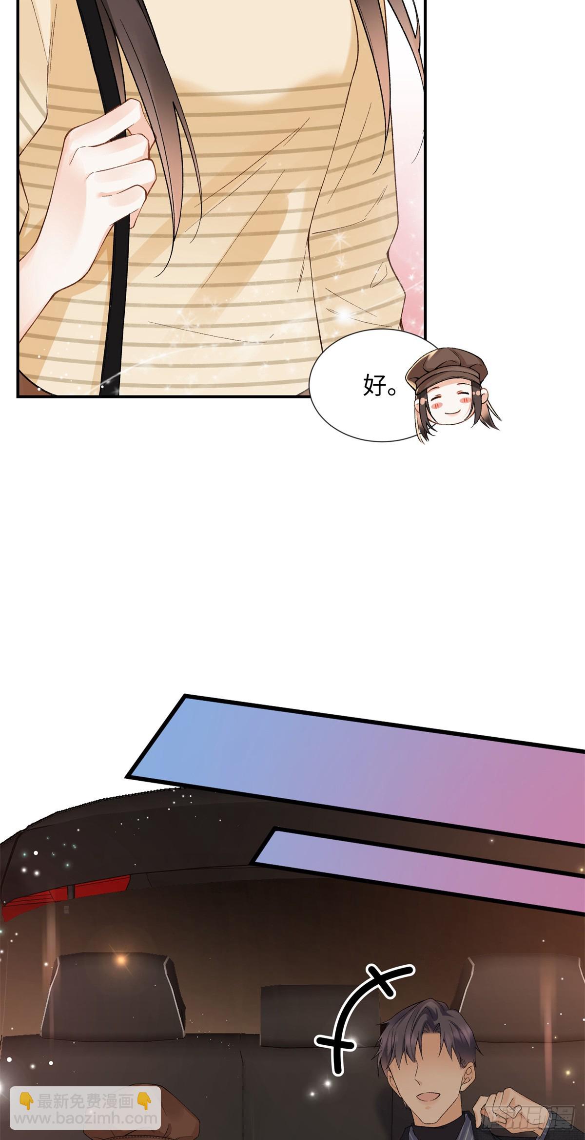 61 我和他能回到从前吗?-第60话