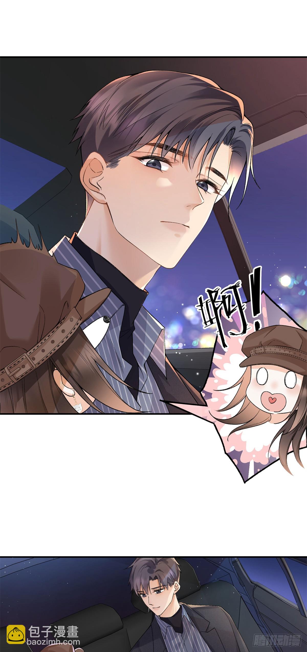 61 我和他能回到从前吗?-第60话