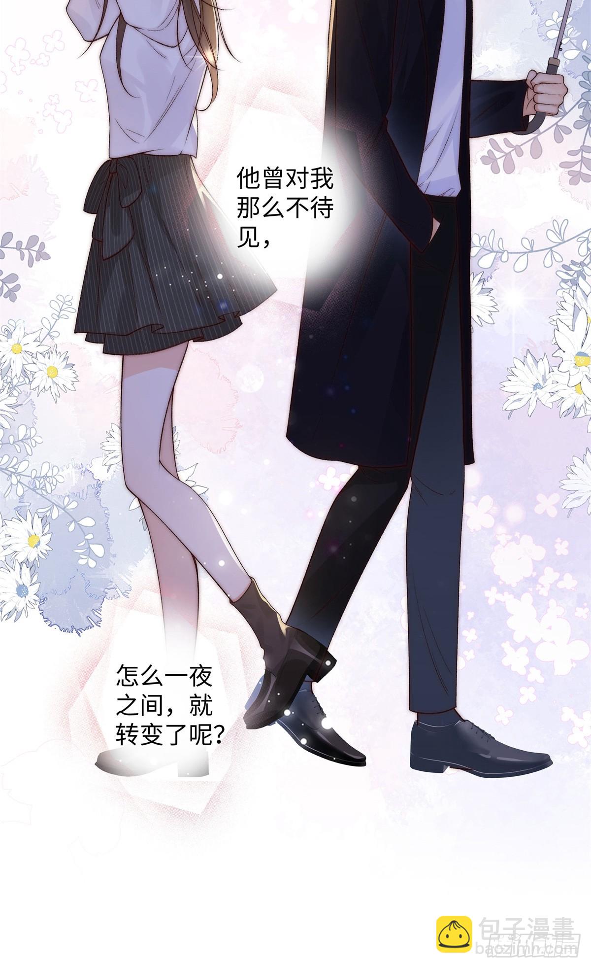 61 我和他能回到从前吗?-第60话