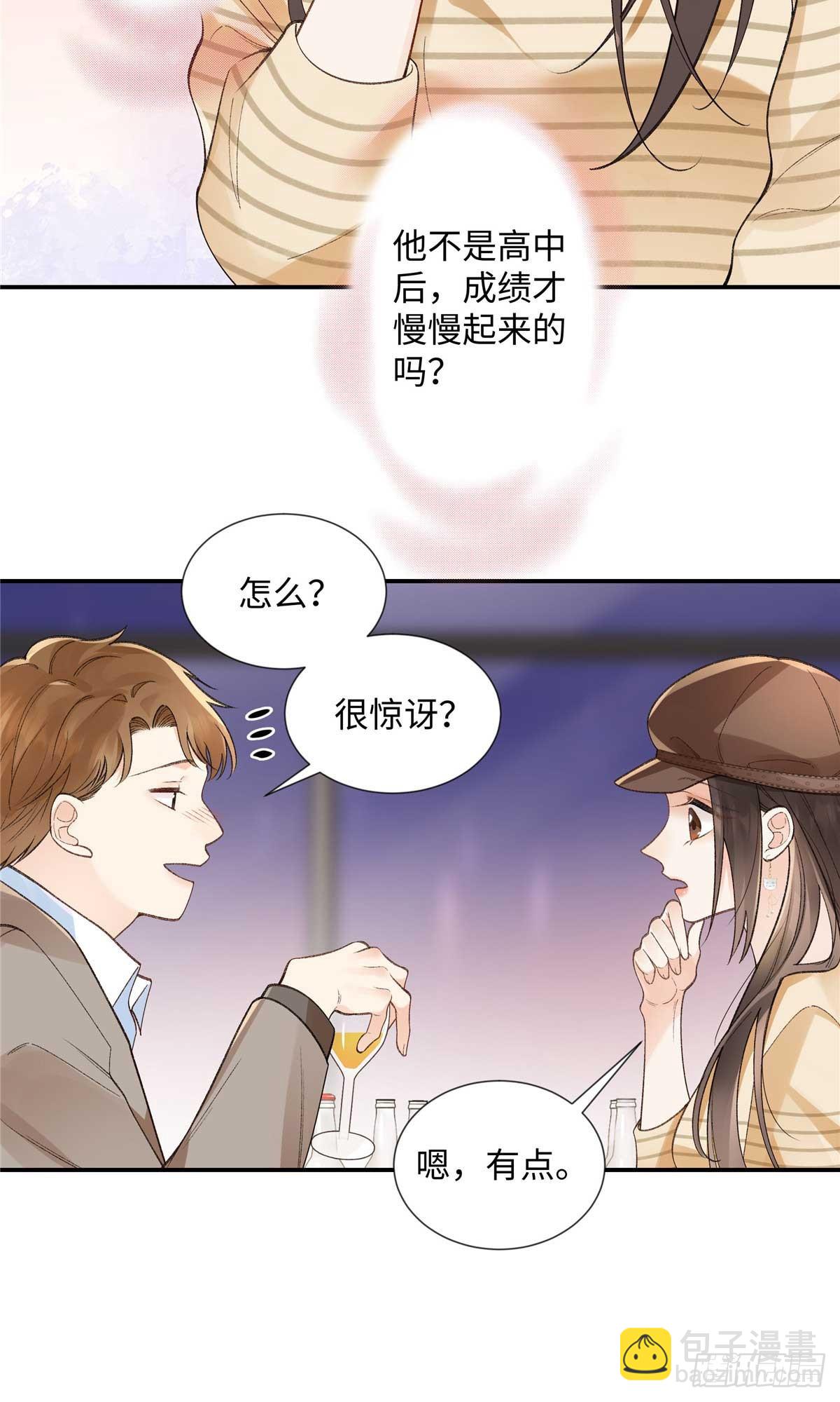 63 贺季晨的初恋(1/2)-第62话