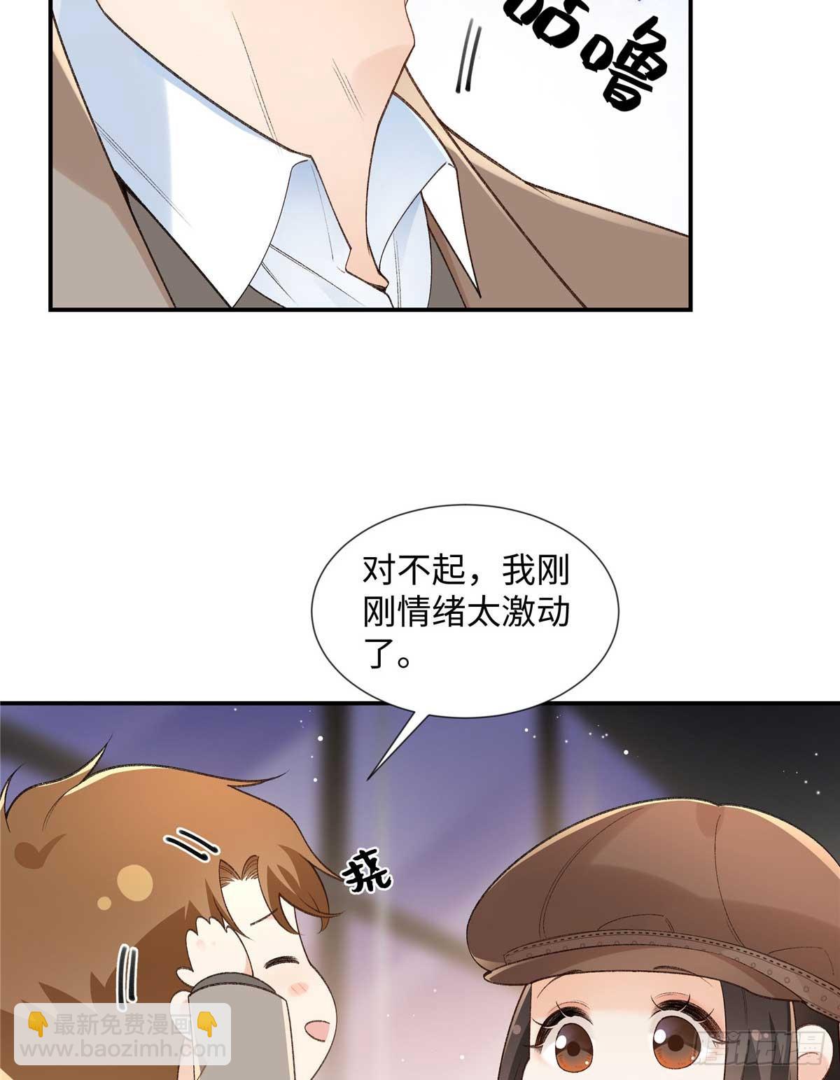 63 贺季晨的初恋(1/2)-第62话