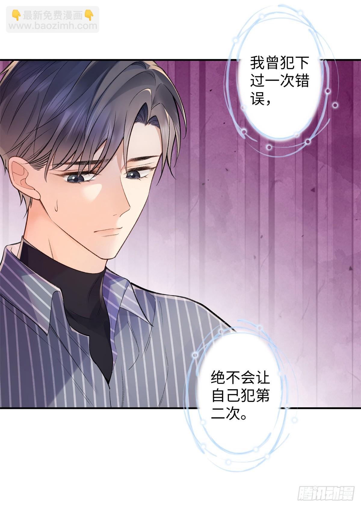 65 和贺季晨共处一室?-第64话