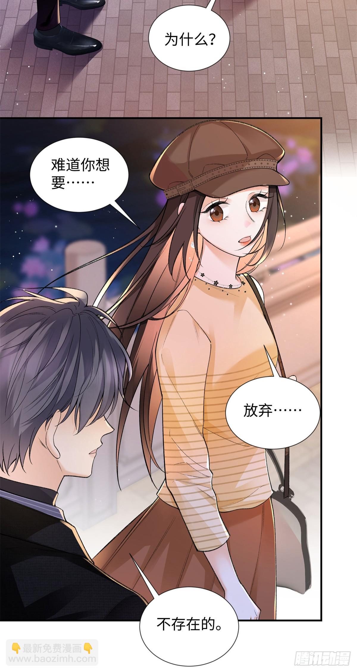 65 和贺季晨共处一室?-第64话