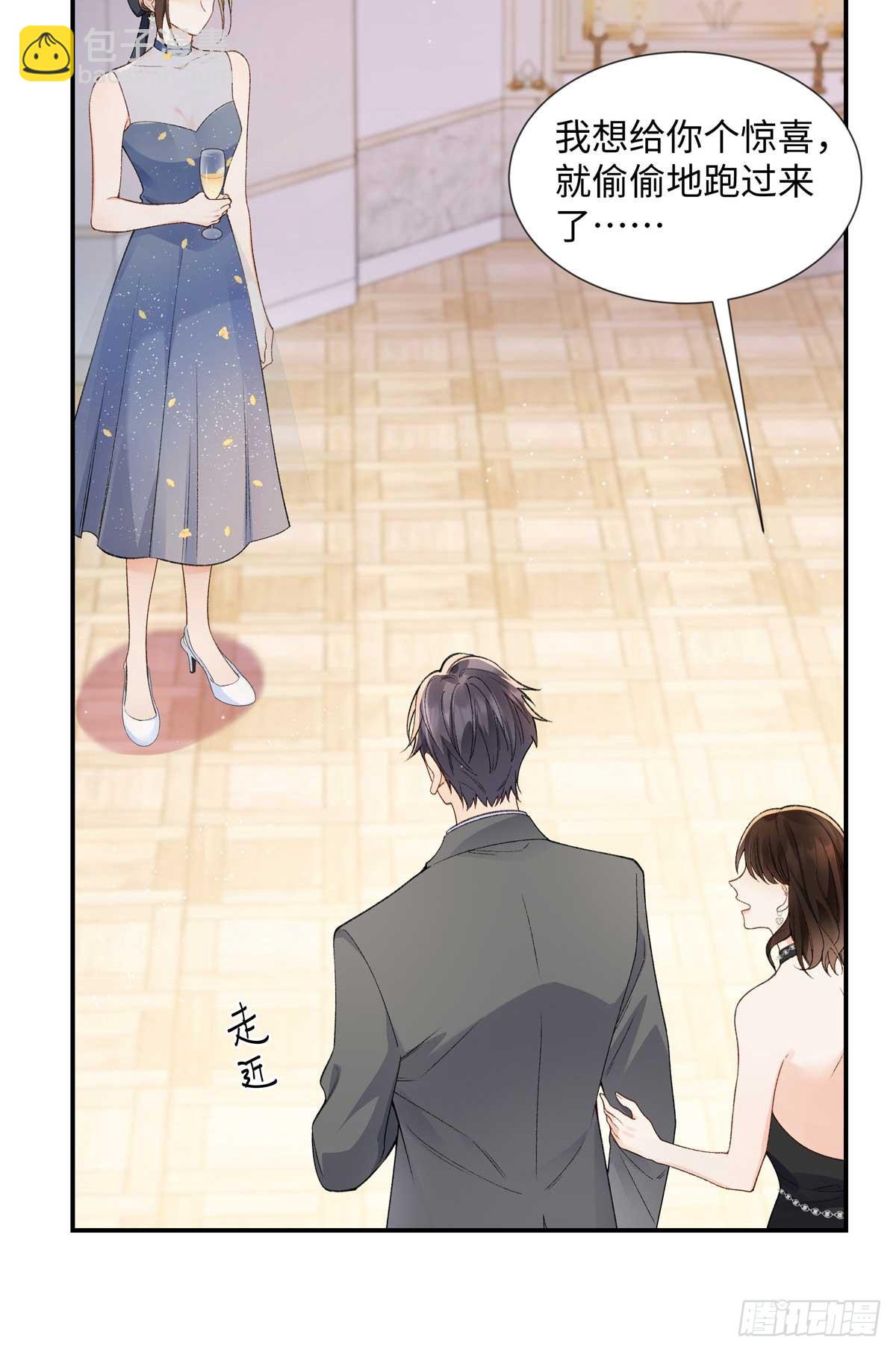 67 那个女孩是谁？(1/2)-第66话