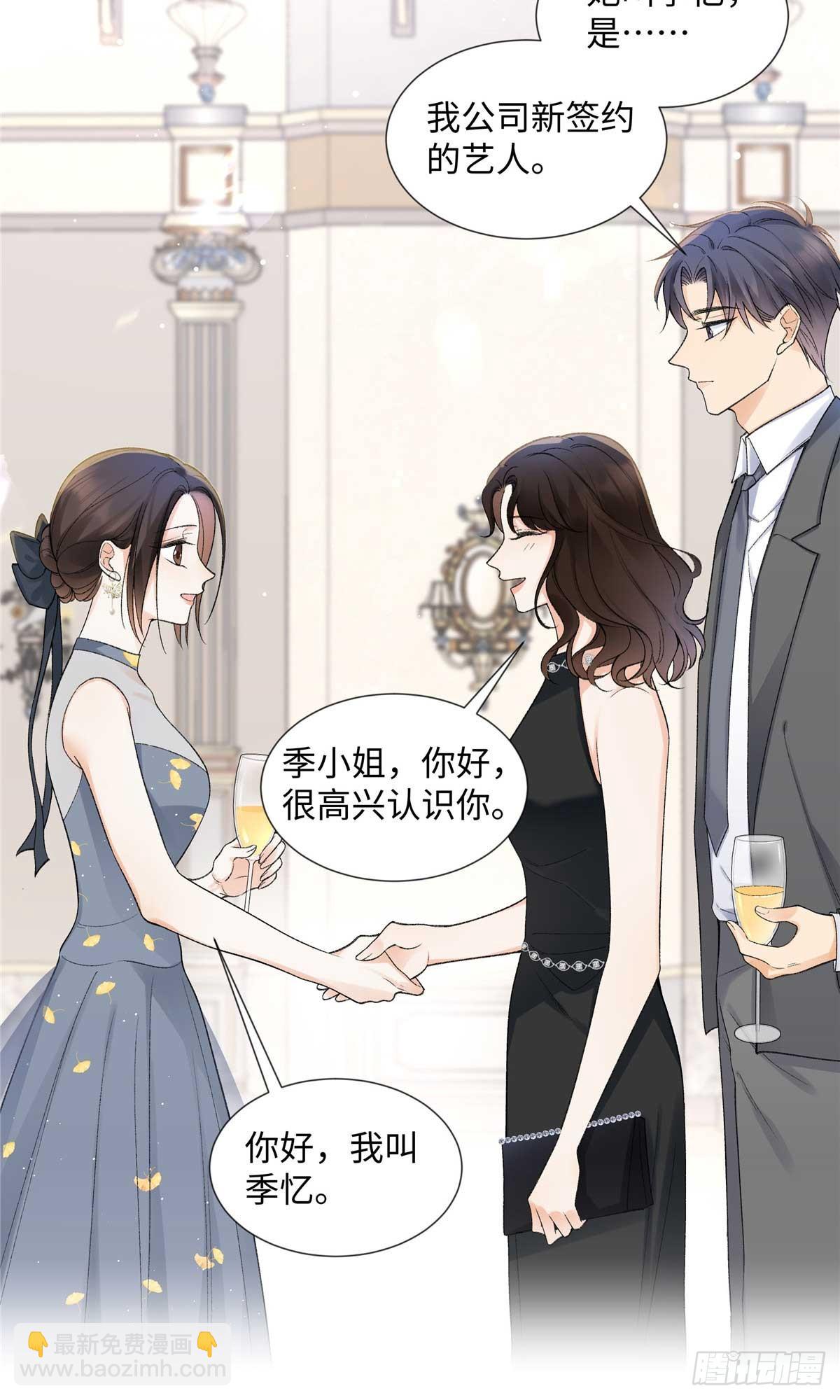 67 那个女孩是谁？(1/2)-第66话