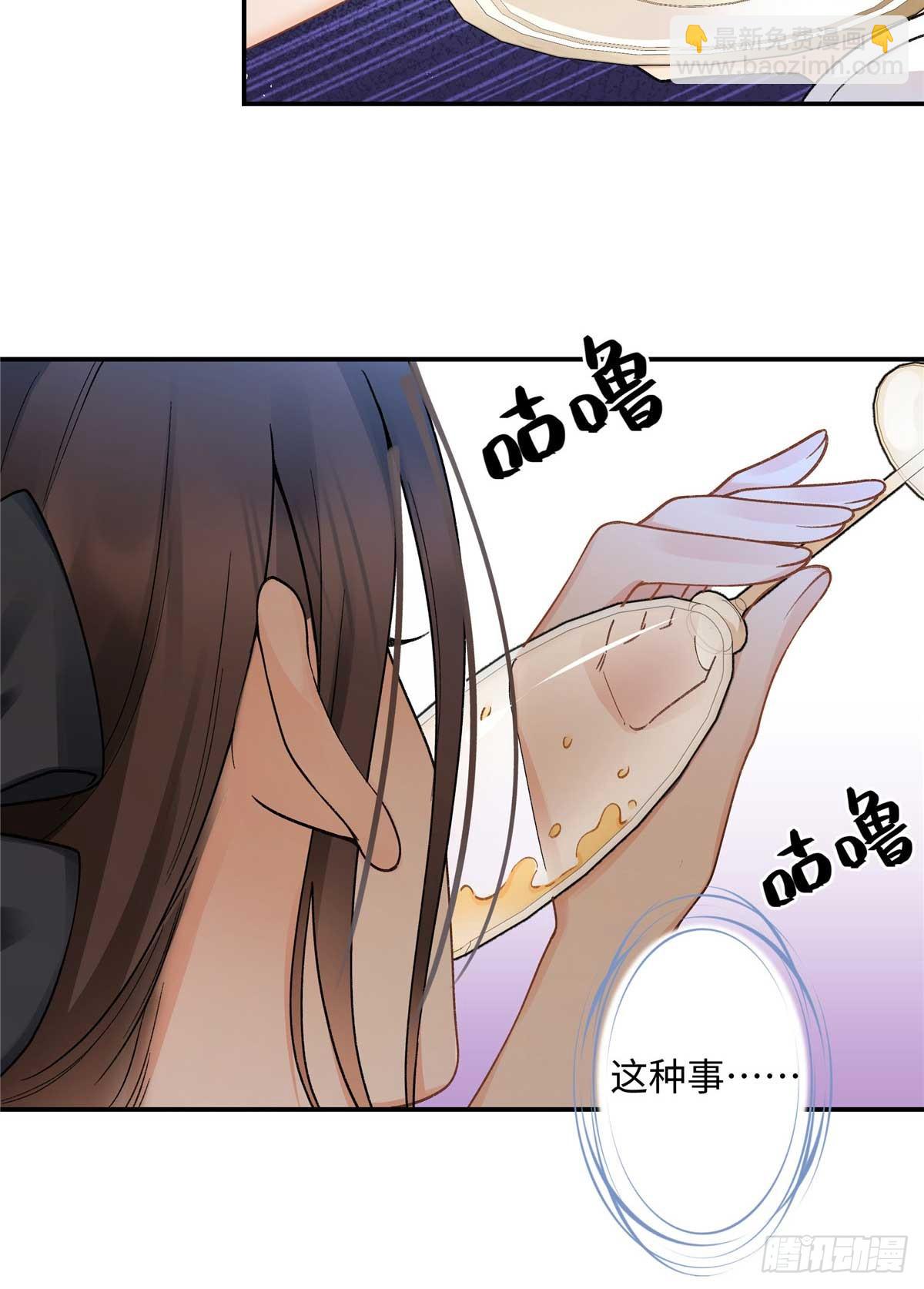 67 那个女孩是谁？(1/2)-第66话