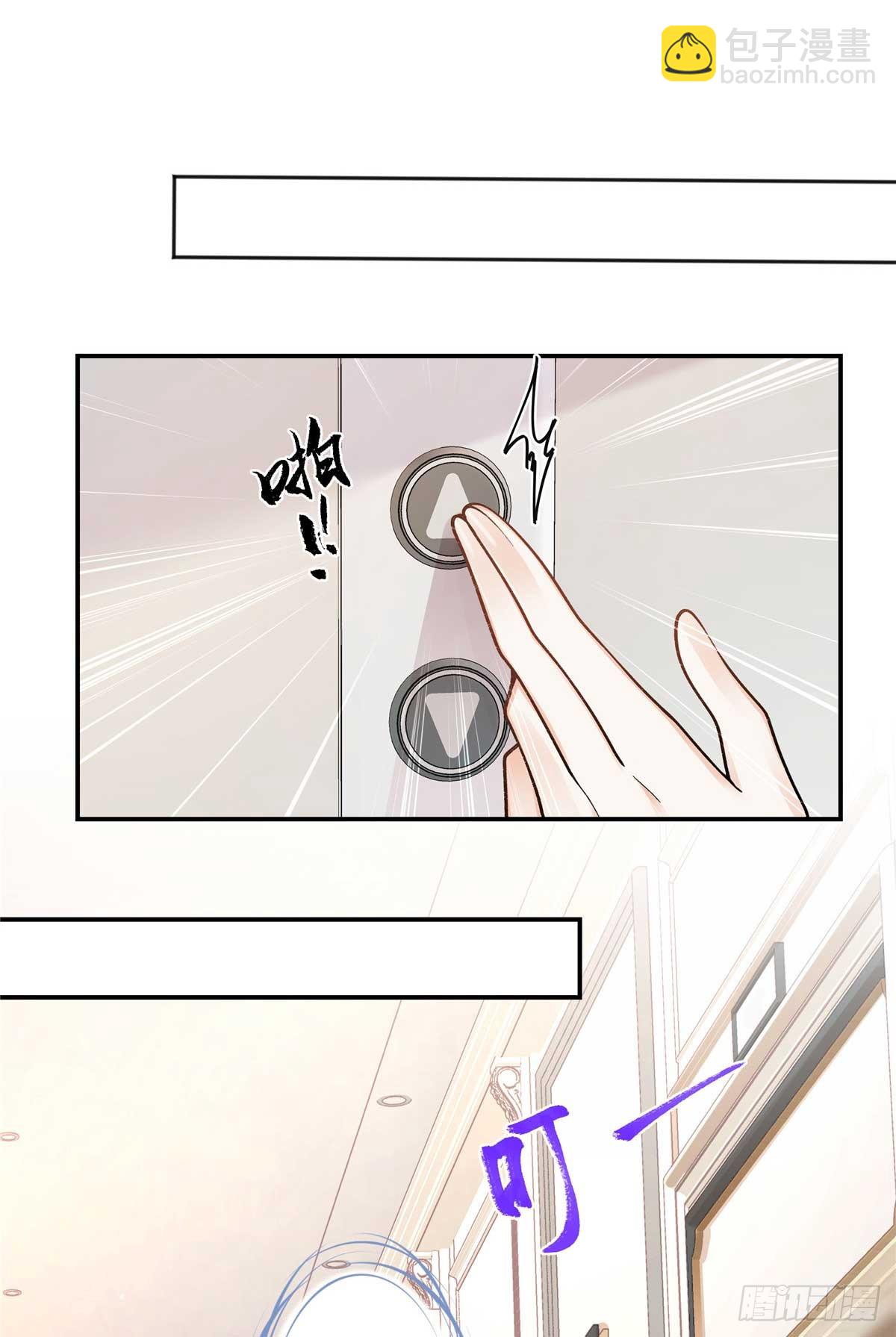 67 那个女孩是谁？(1/2)-第66话