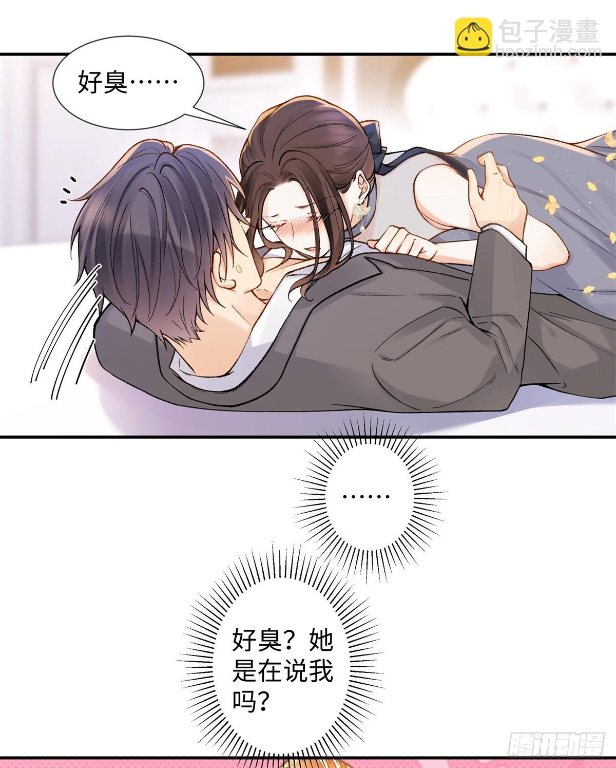 69 小忆，别闹-第68话