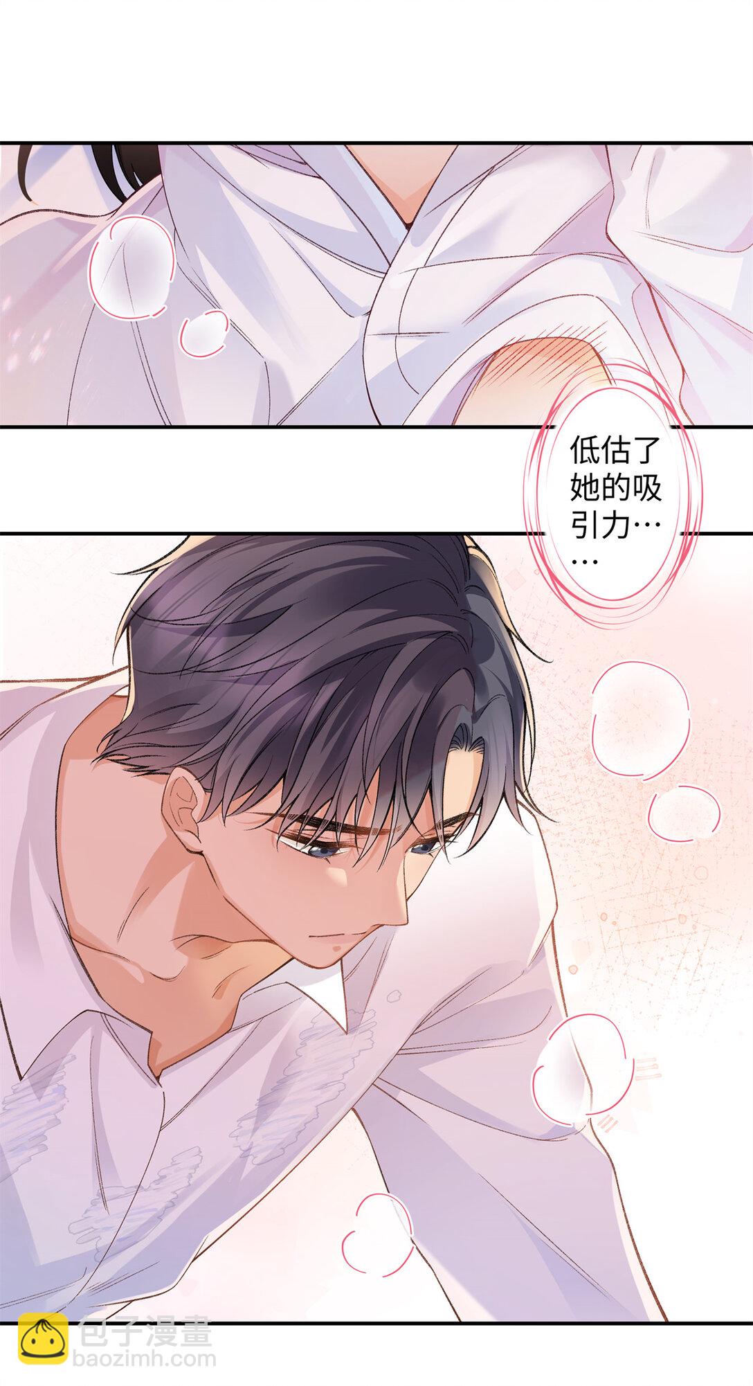 73 再次和他...-第72话