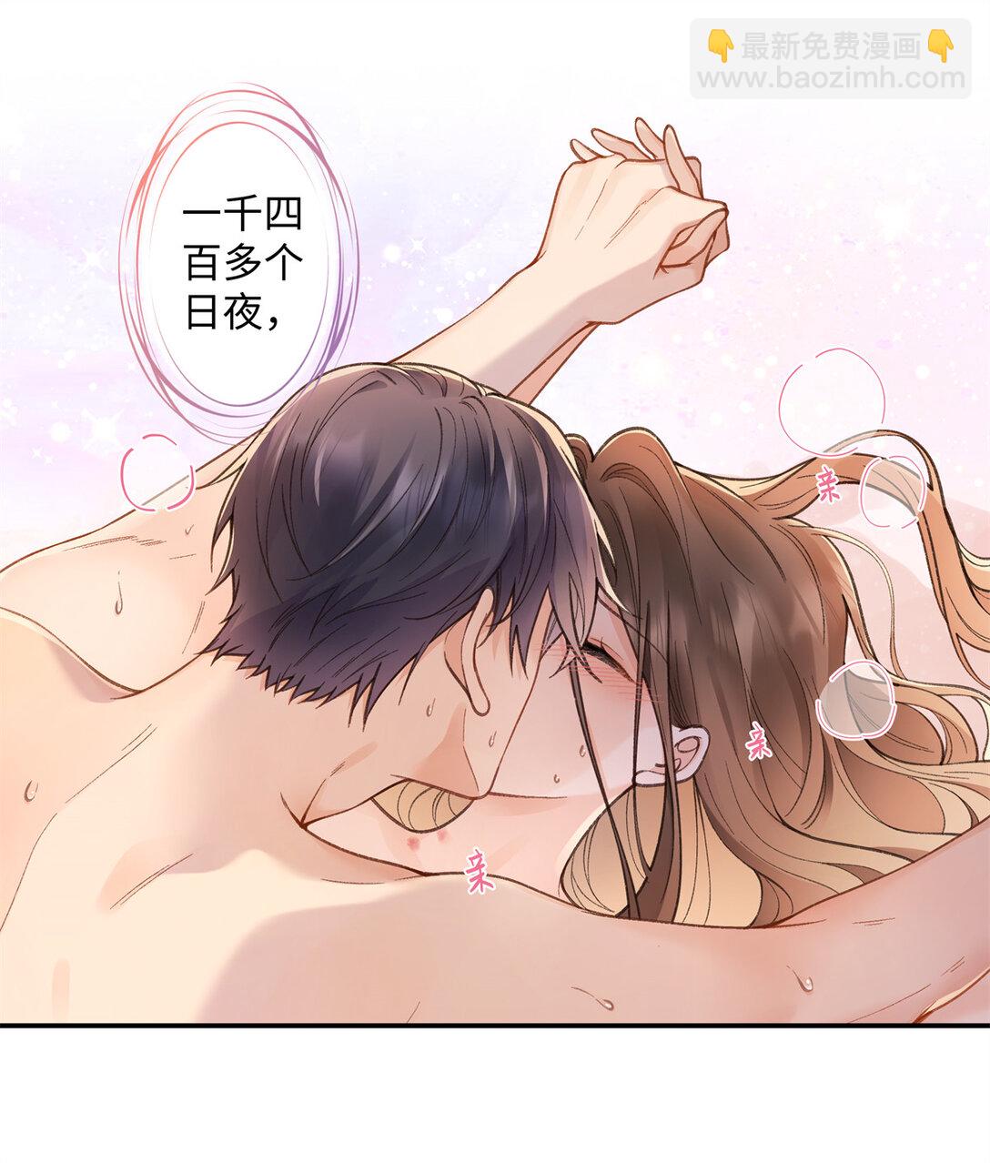 73 再次和他...-第72话
