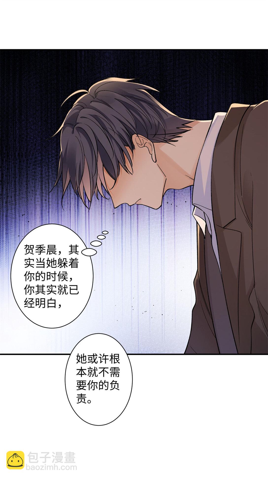 75 对贺季晨动了心-第74话
