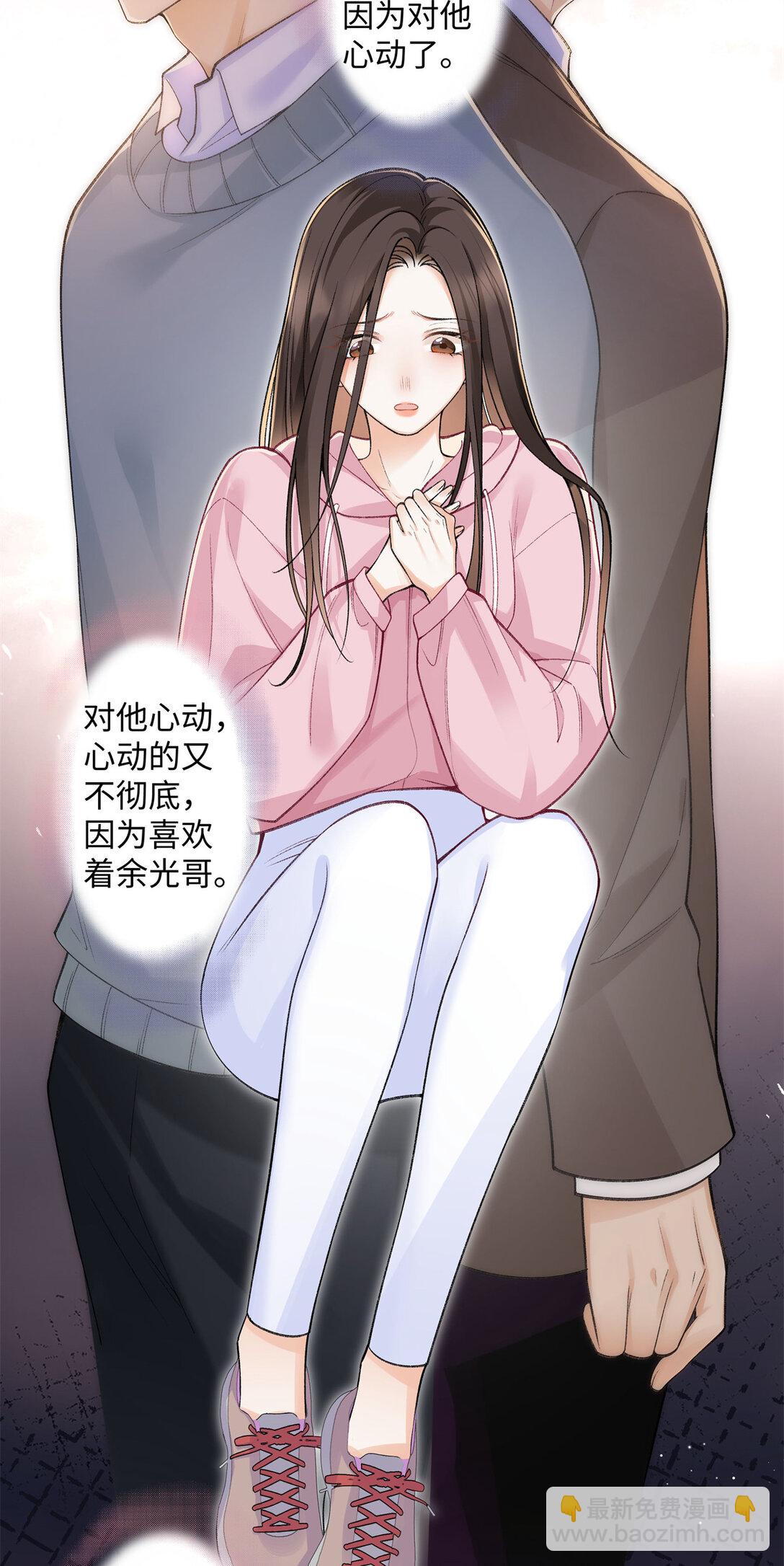 75 对贺季晨动了心-第74话