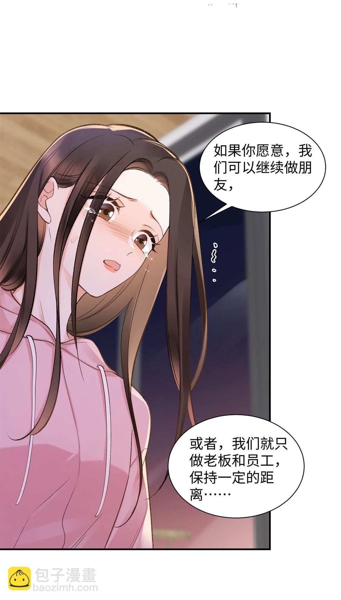 75 对贺季晨动了心-第74话