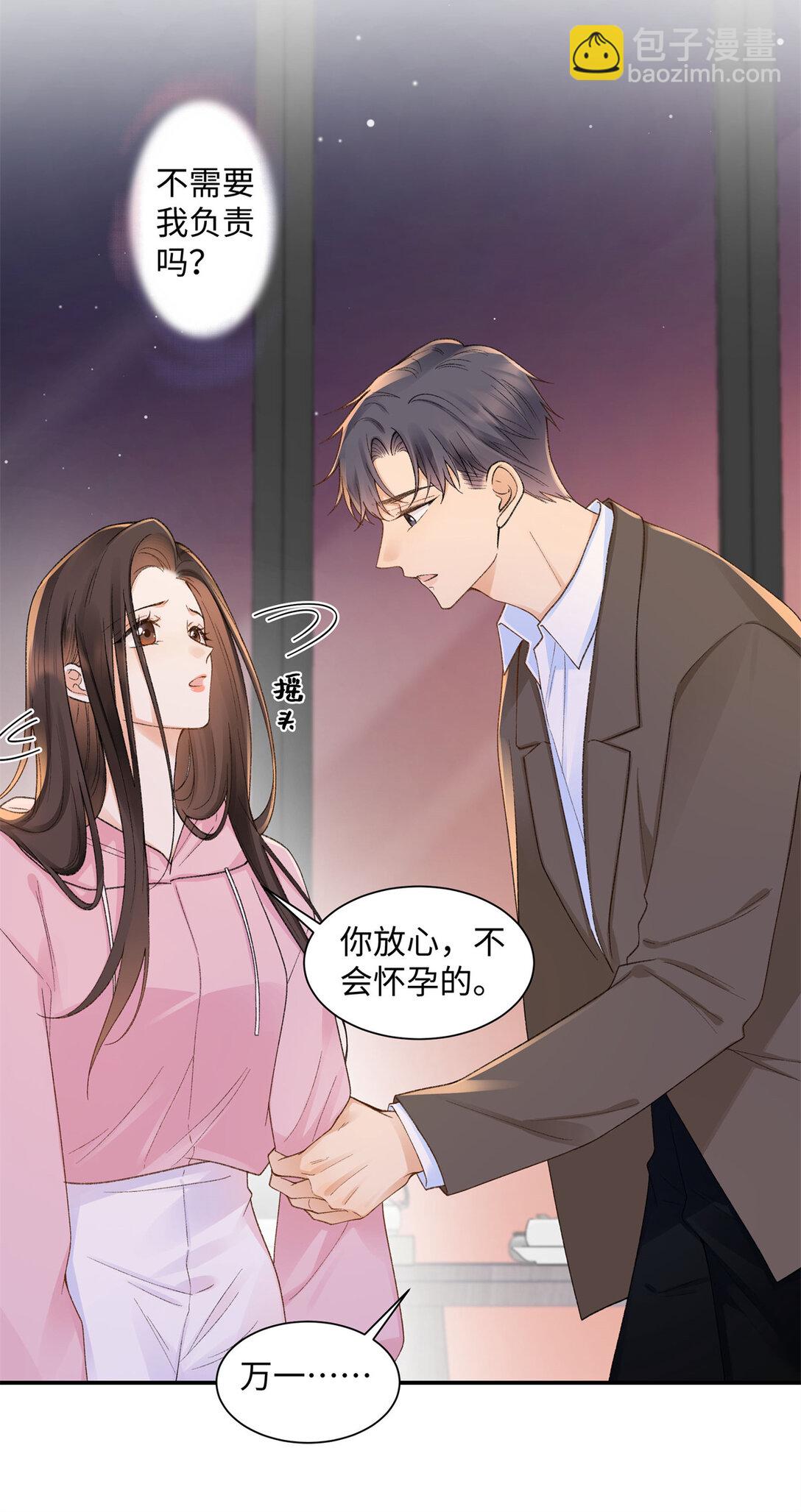 75 对贺季晨动了心-第74话