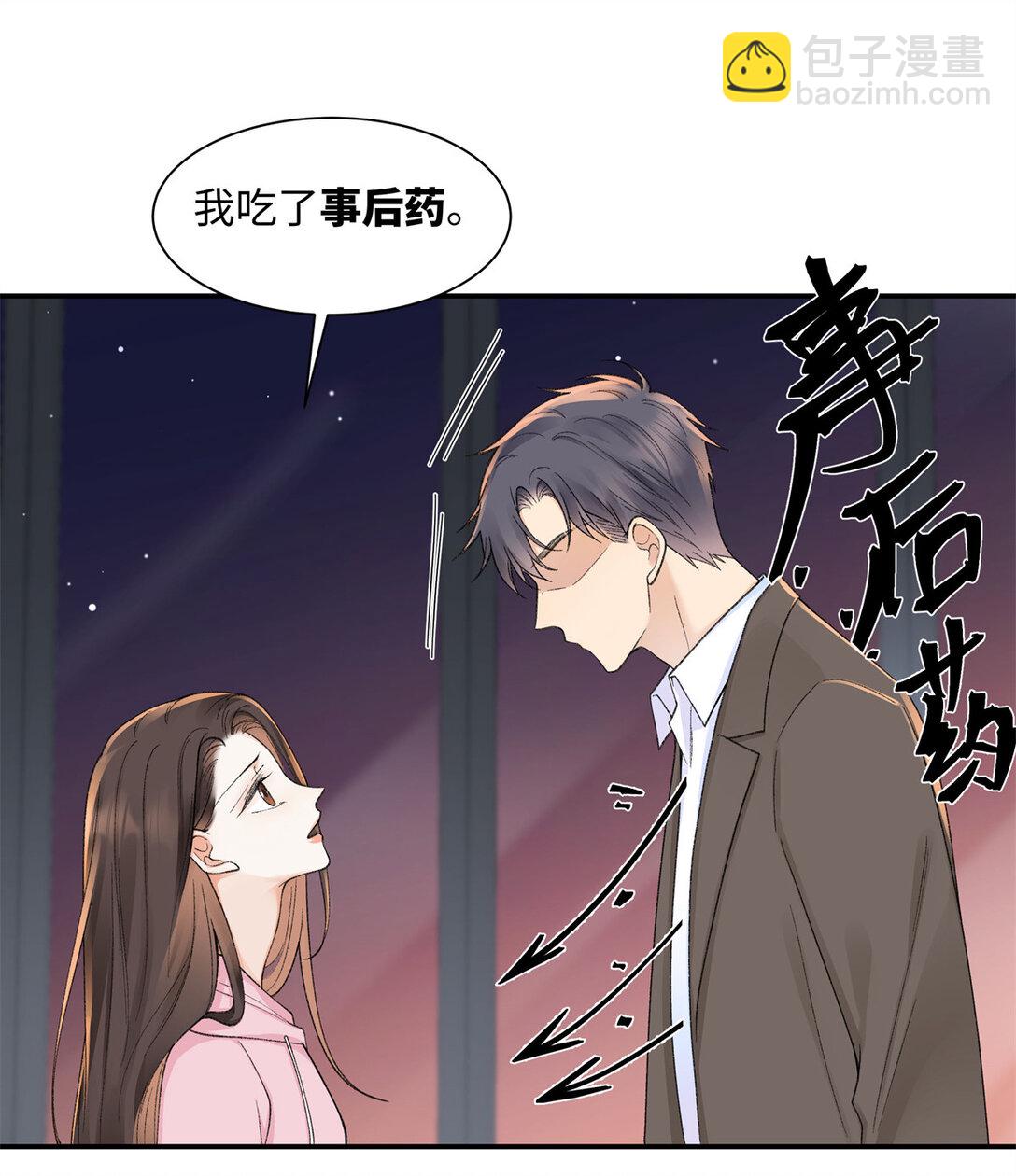 75 对贺季晨动了心-第74话