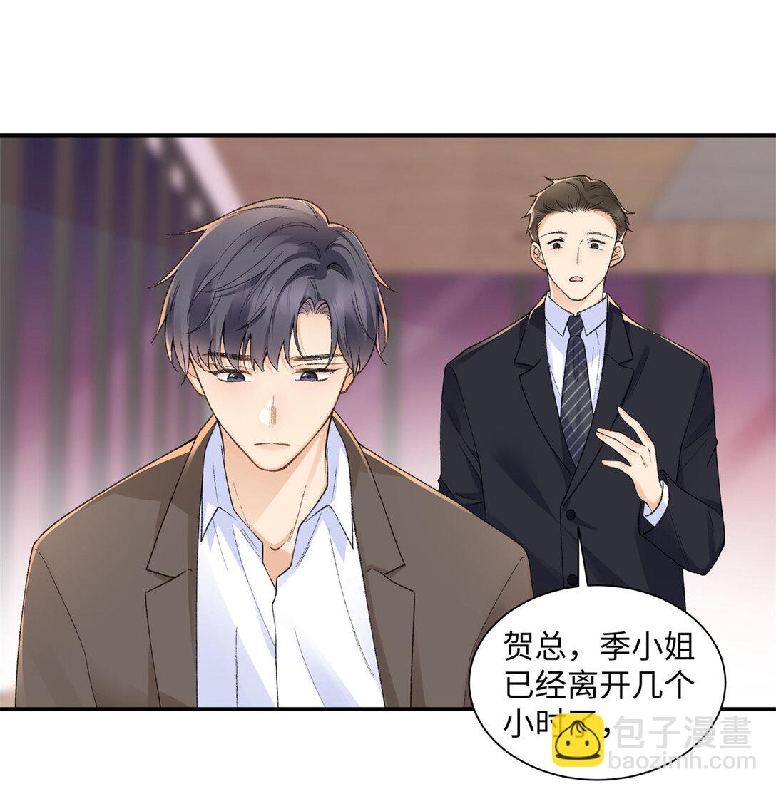 75 对贺季晨动了心-第74话