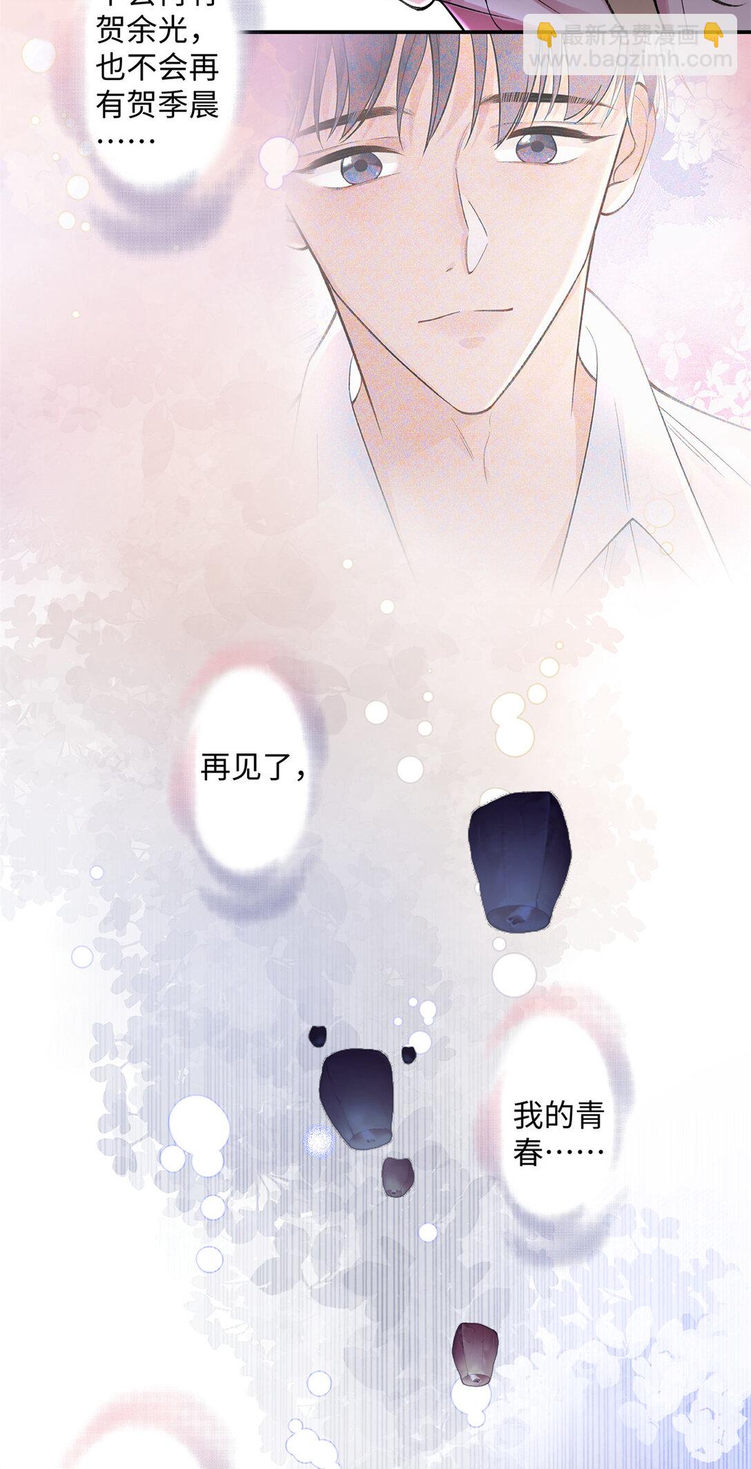 77 她不要我了-第76话