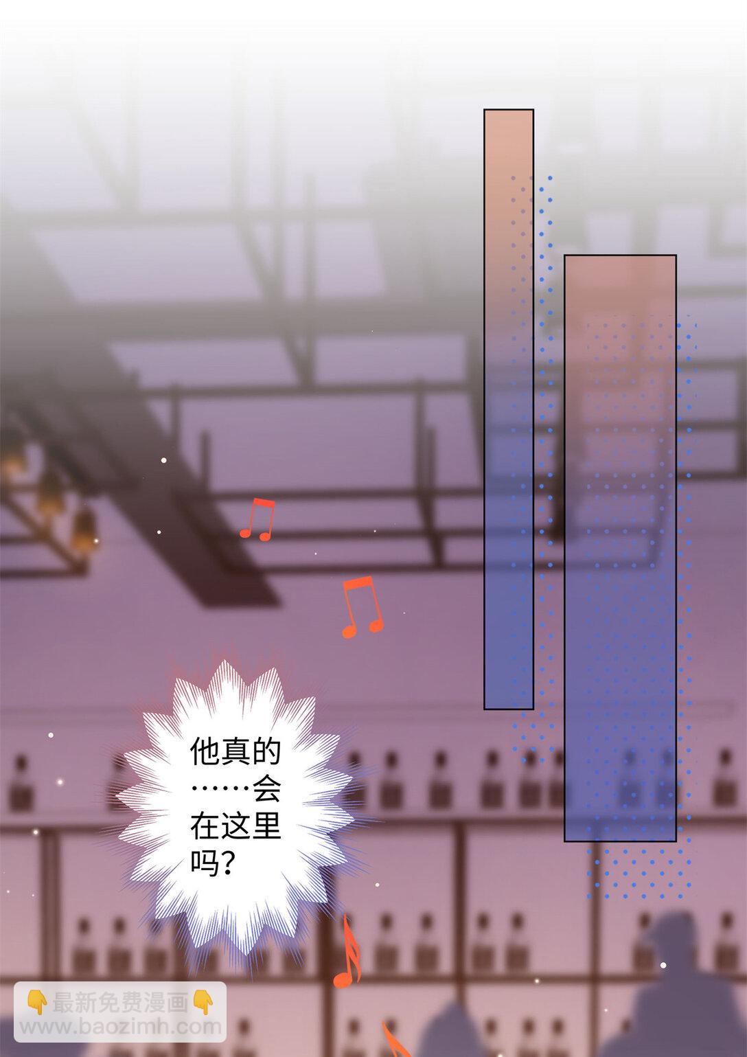 77 她不要我了-第76话