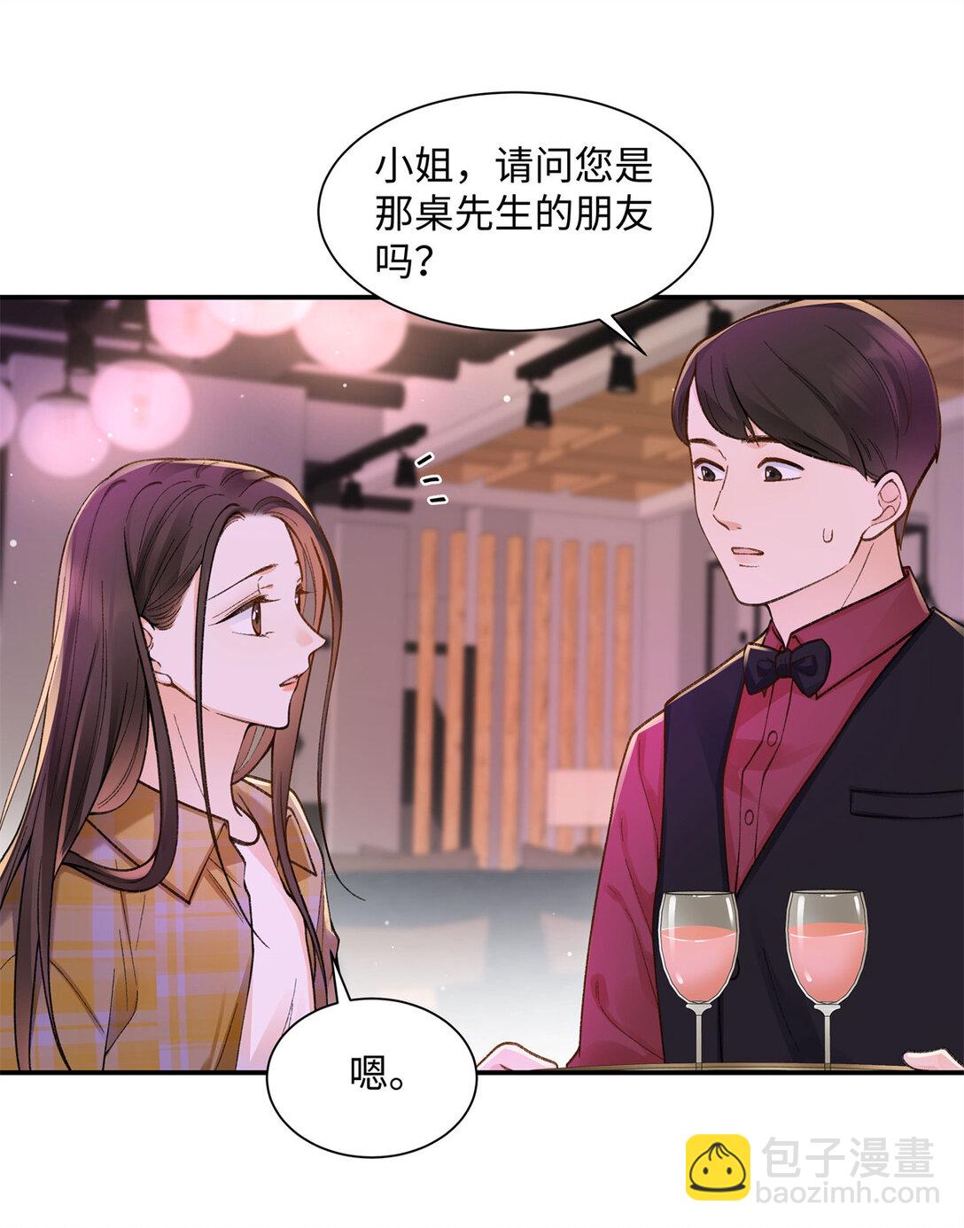 77 她不要我了-第76话