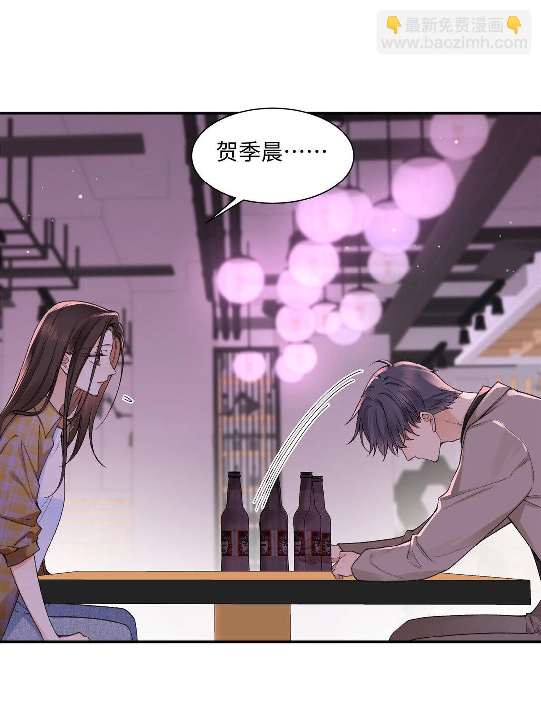 77 她不要我了-第76话
