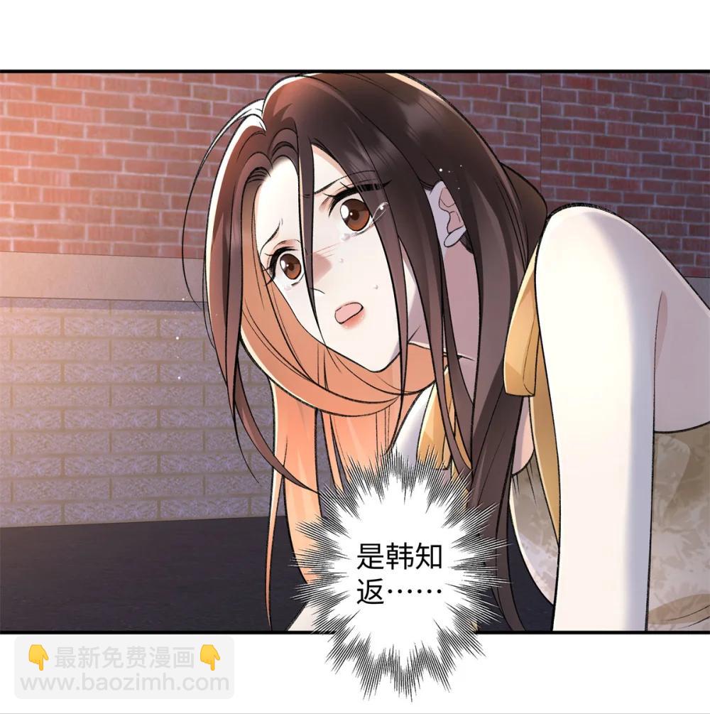 79 英雄救美-第78话
