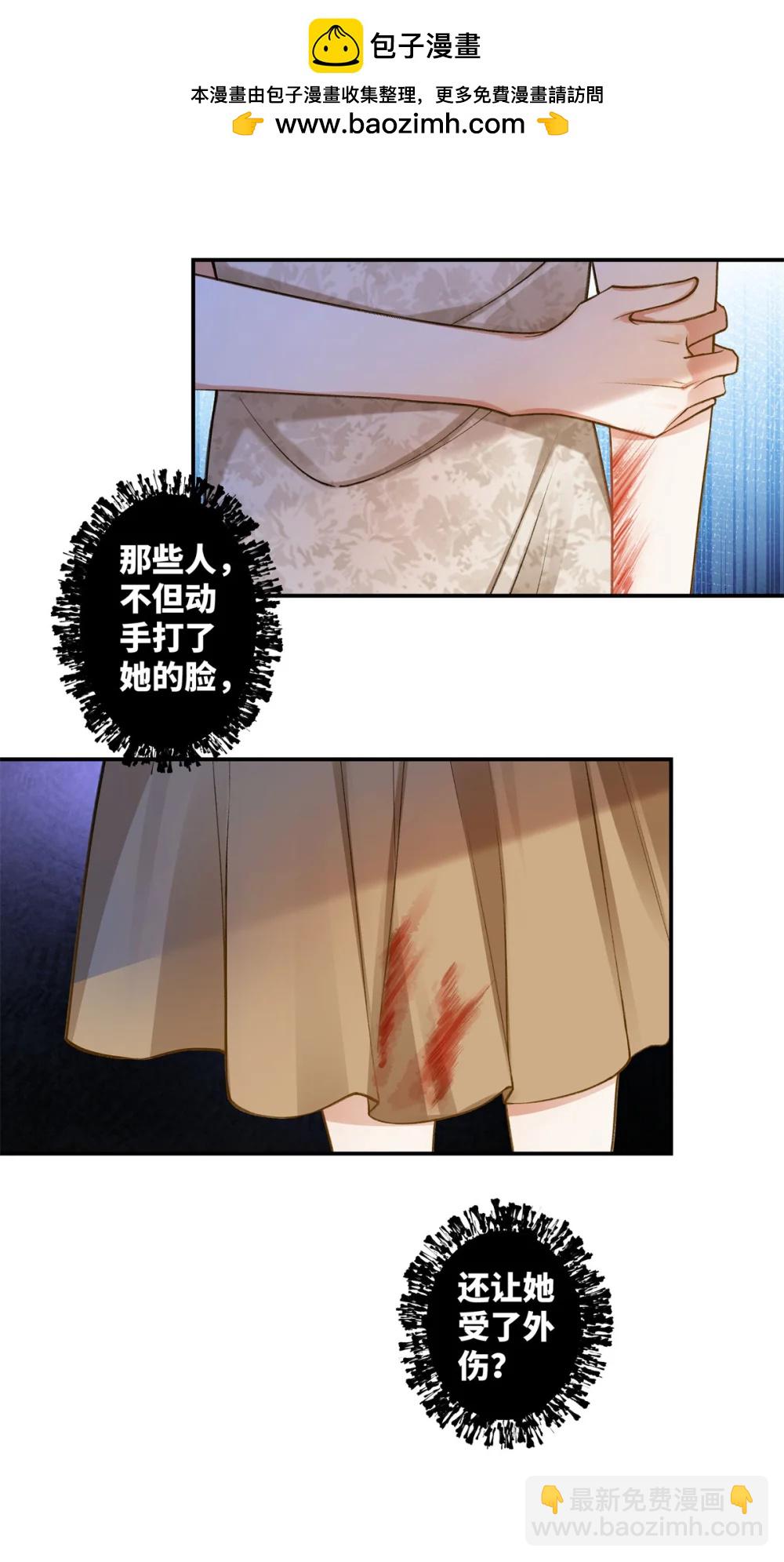 79 英雄救美-第78话