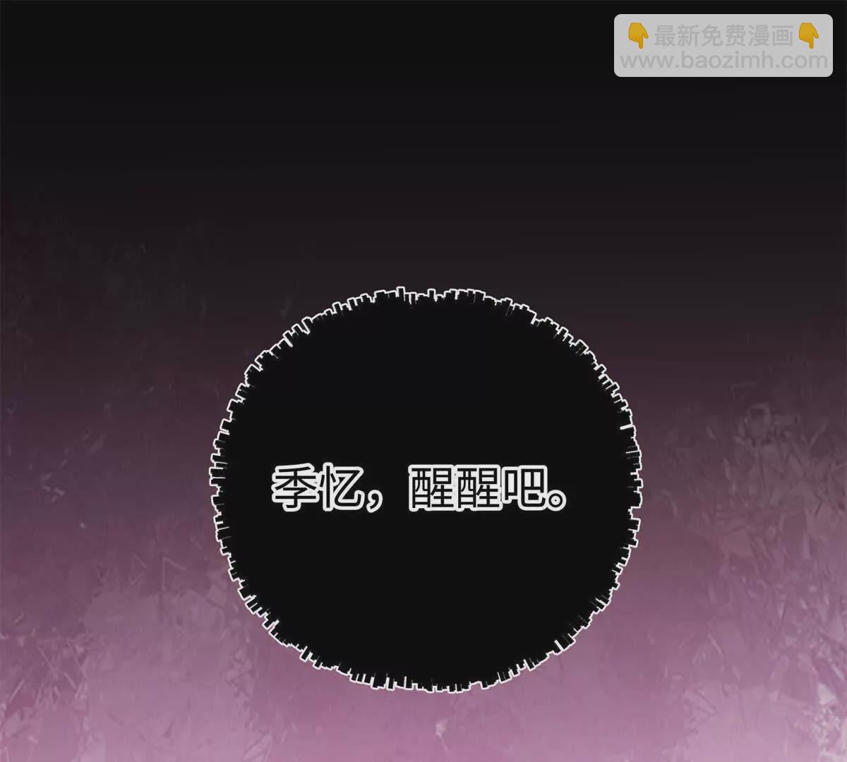 10 贺季晨怎么会担心我？(1/2)-第10话