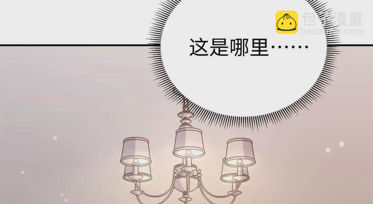 10 贺季晨怎么会担心我？(1/2)-第10话