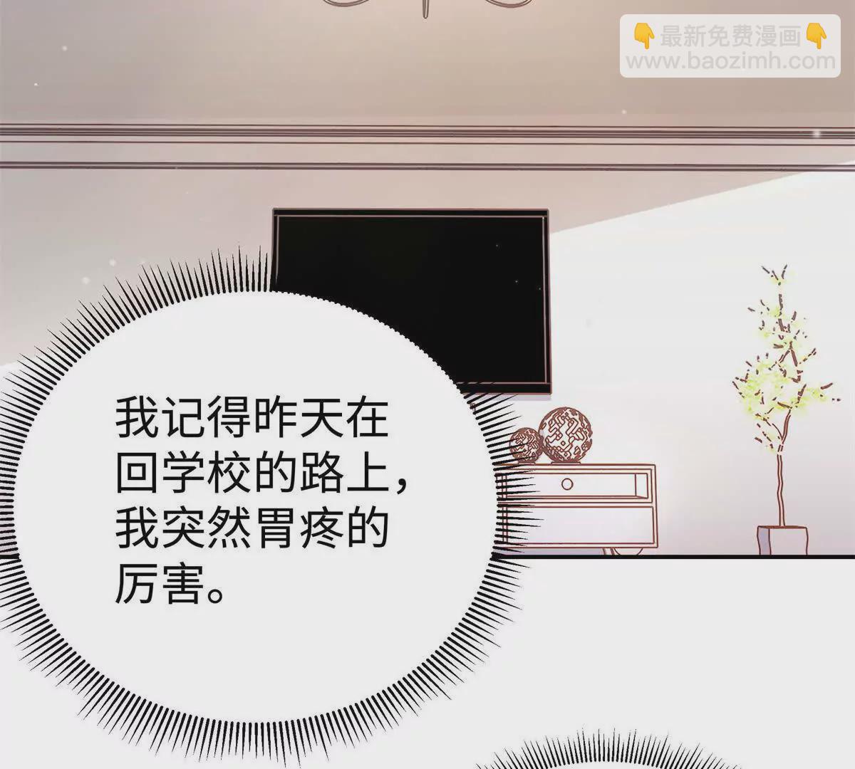 10 贺季晨怎么会担心我？(1/2)-第10话