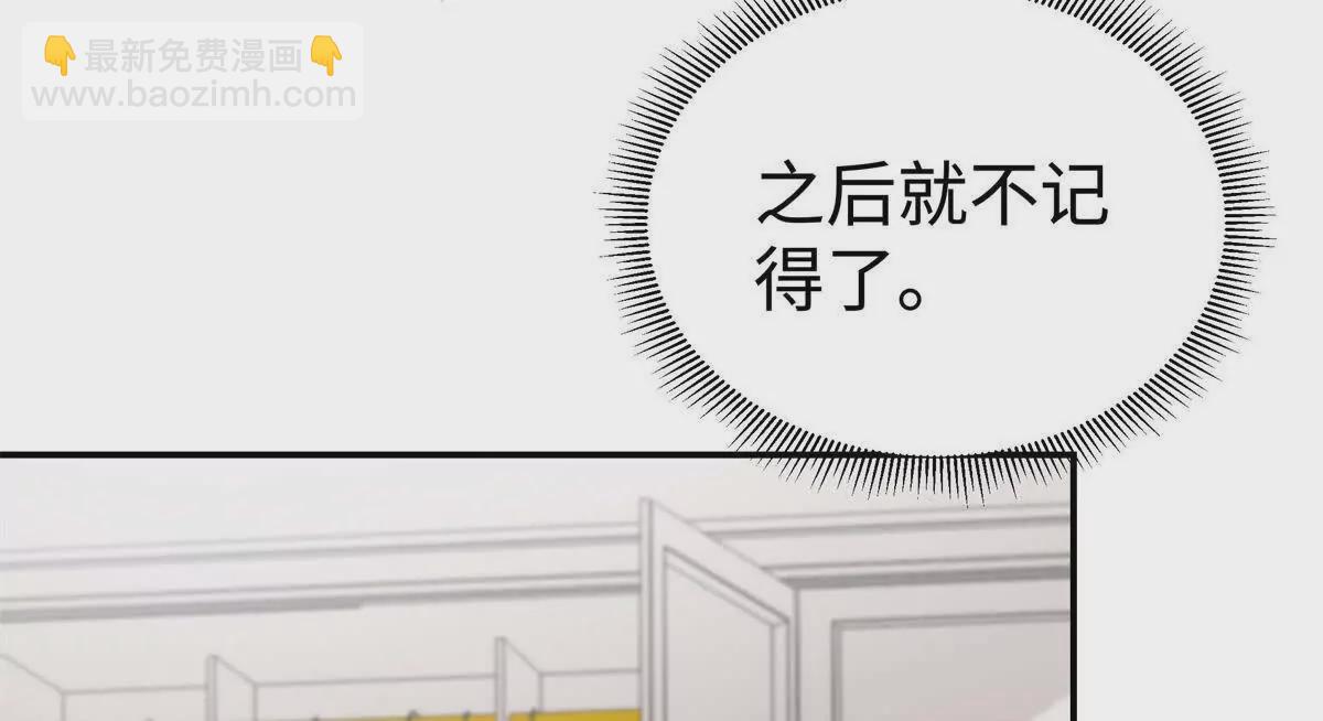 10 贺季晨怎么会担心我？(1/2)-第10话