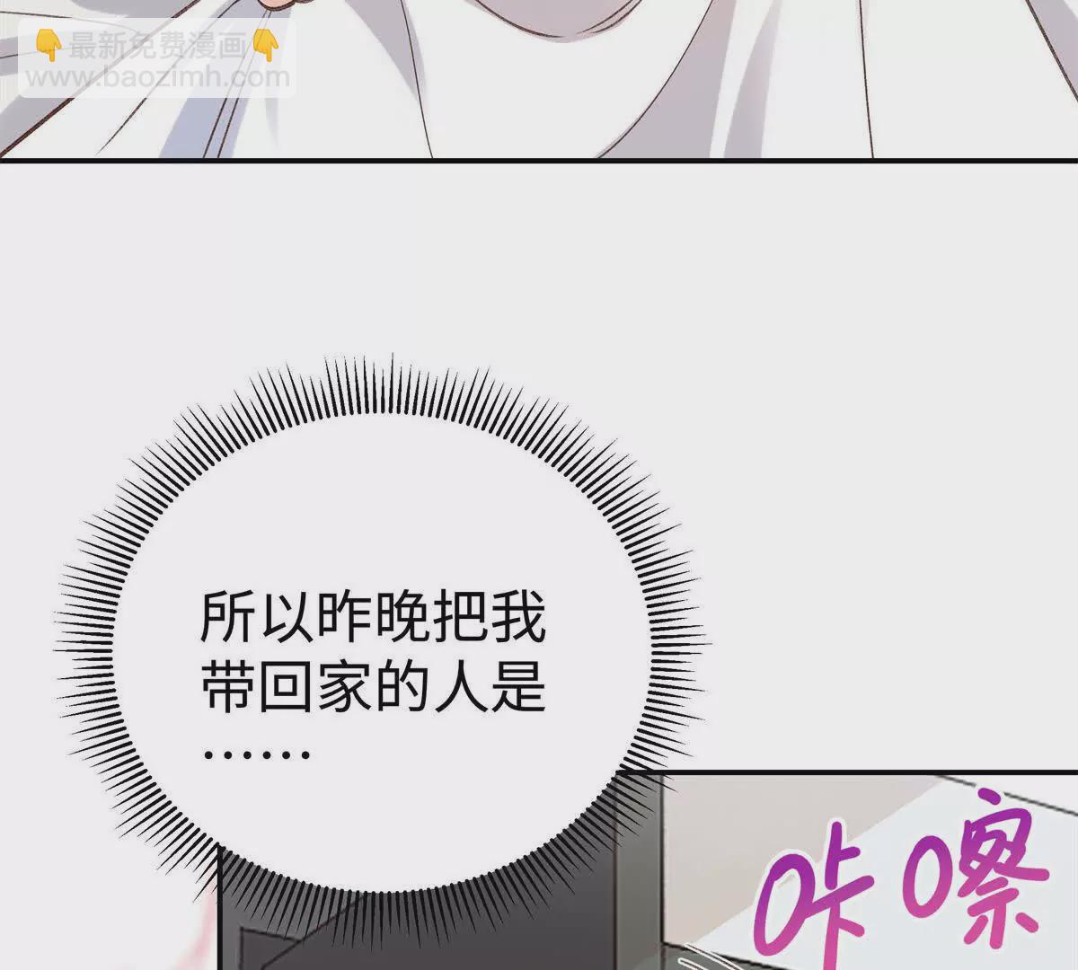 10 贺季晨怎么会担心我？(1/2)-第10话