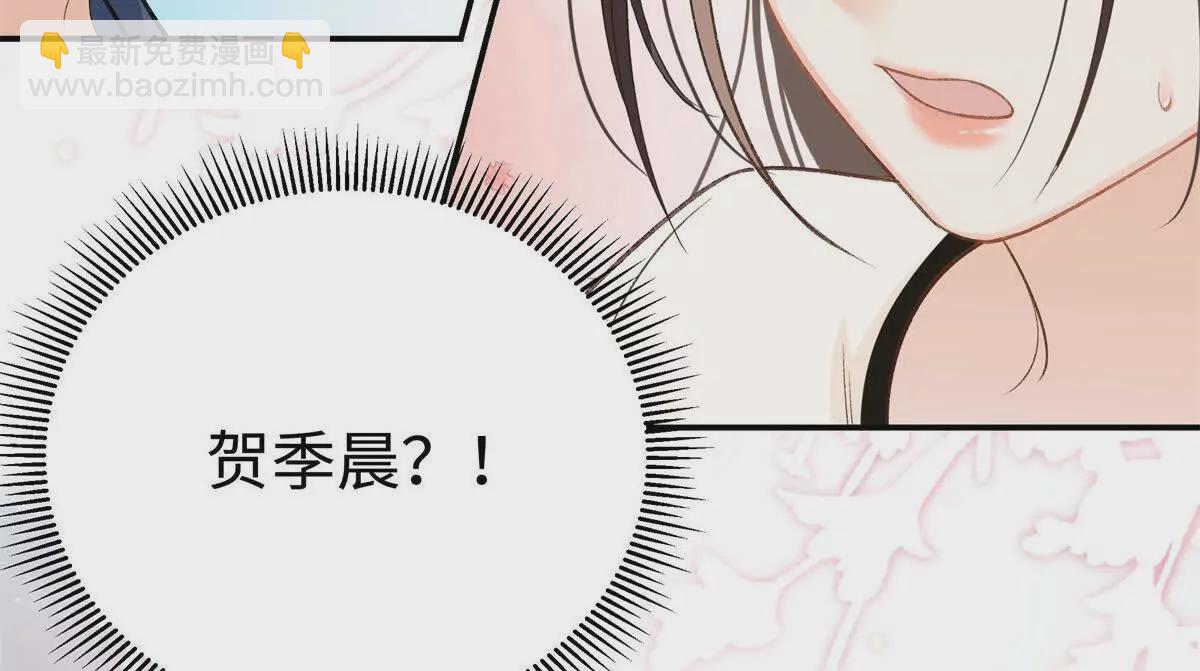 10 贺季晨怎么会担心我？(1/2)-第10话