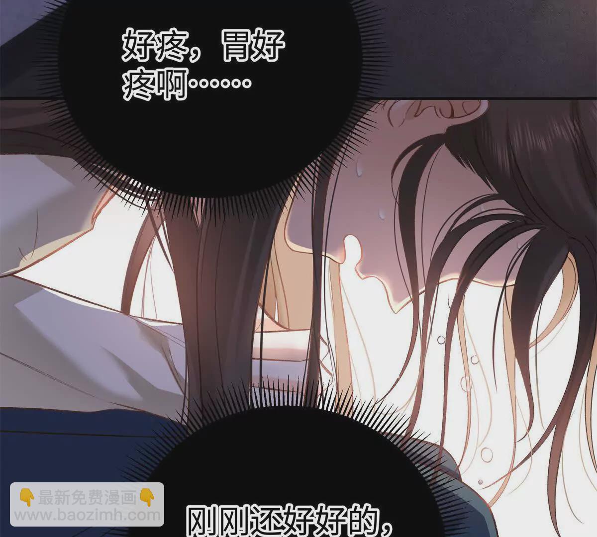 10 贺季晨怎么会担心我？(1/2)-第10话