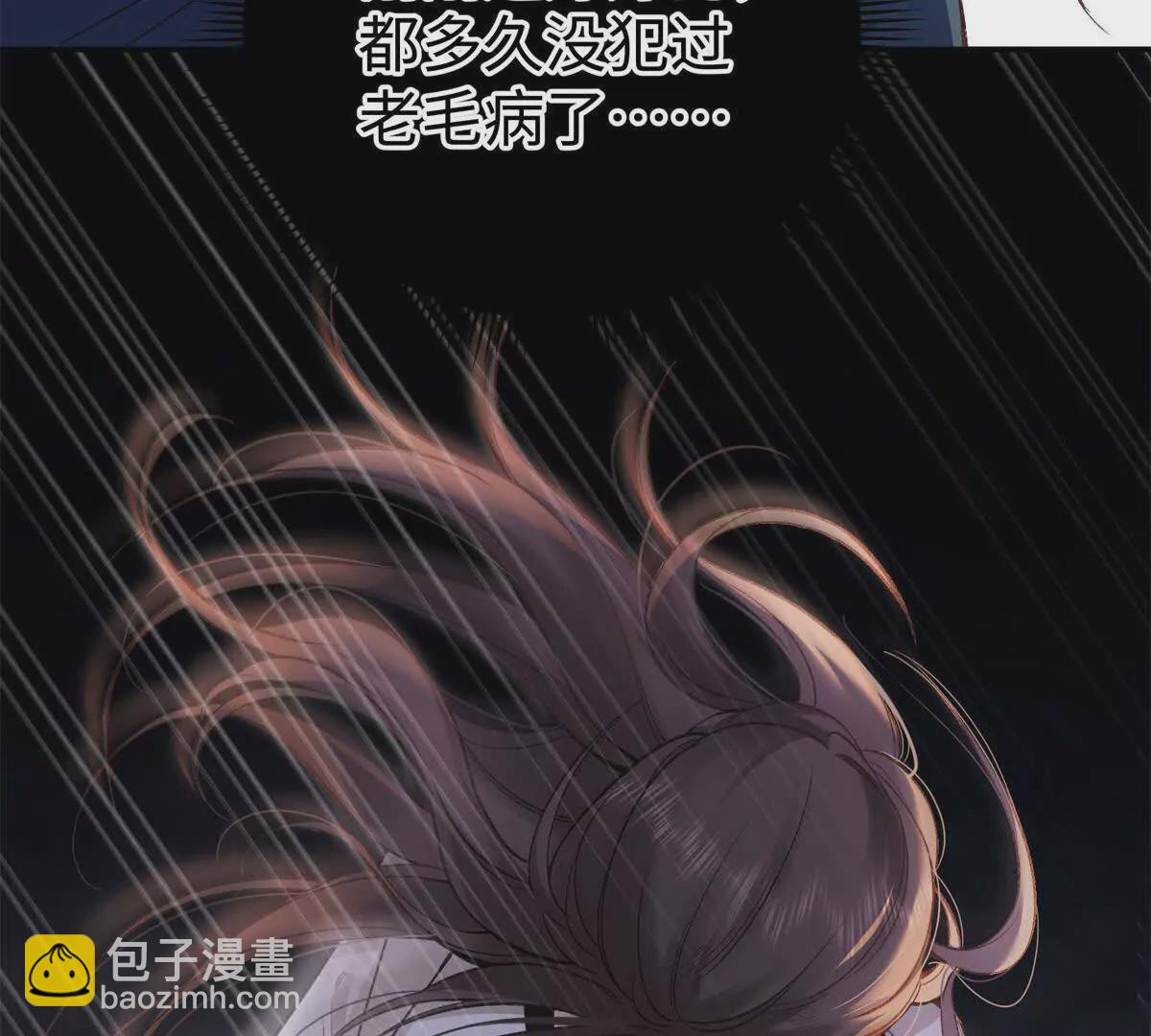 10 贺季晨怎么会担心我？(1/2)-第10话