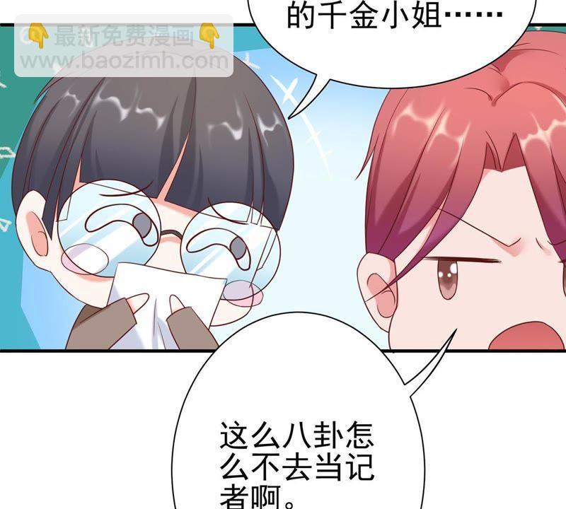 第1话 意外的重逢(1/2)-第2话