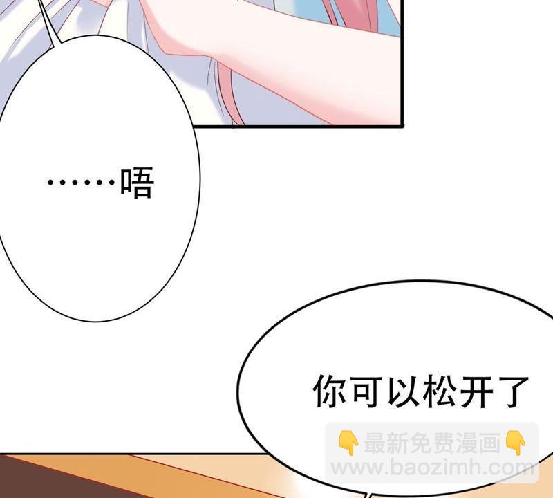第1话 意外的重逢(1/2)-第2话