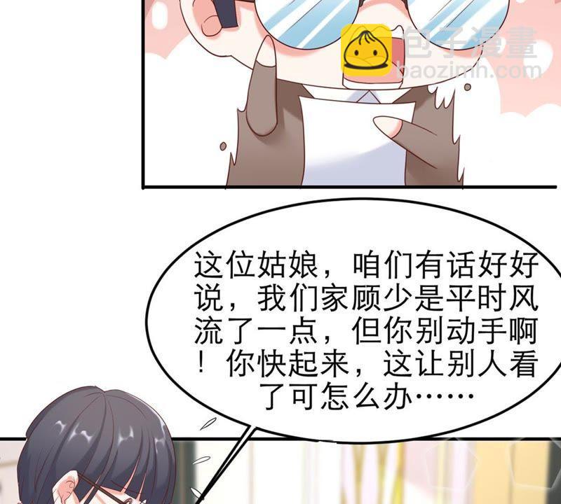 第1话 意外的重逢(1/2)-第2话