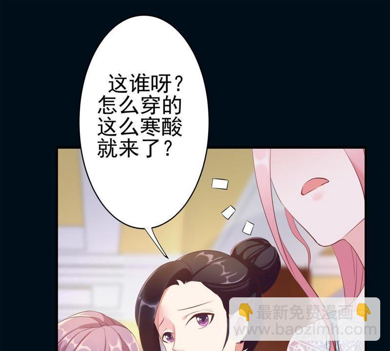 第1话 意外的重逢(1/2)-第2话