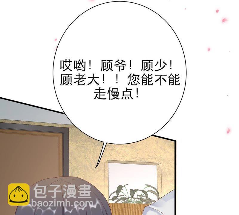 第1话 意外的重逢(1/2)-第2话