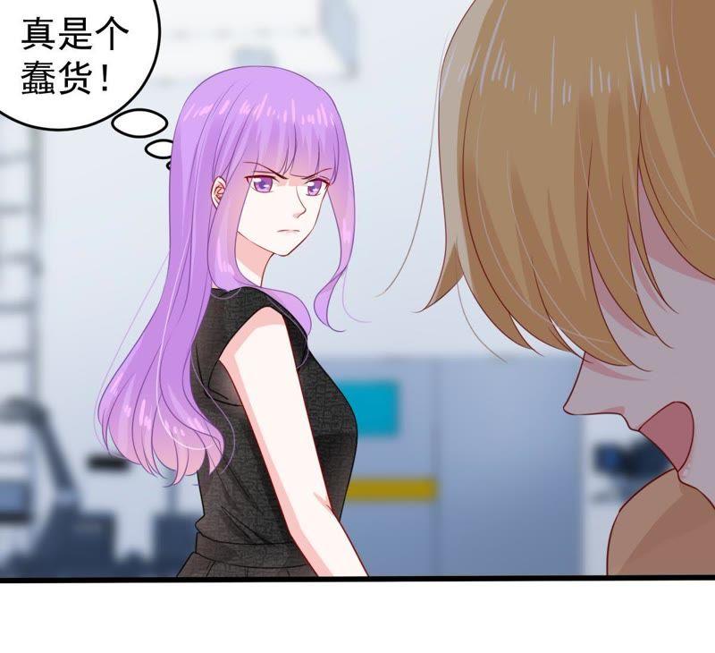 第101话 邀约(1/2)-第102话