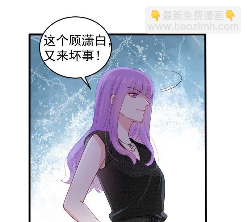 第101话 邀约(1/2)-第102话